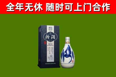 盐城市烟酒回收汾酒.jpg