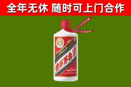 盐城市烟酒回收飞天茅台酒.jpg