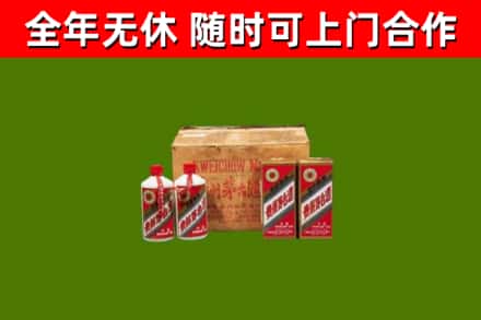 盐城市烟酒回收80年代茅台酒.jpg