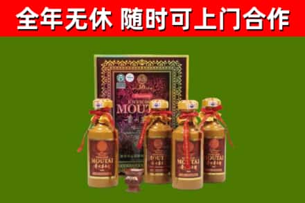 盐城市烟酒回收50年茅台酒.jpg