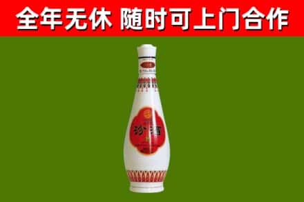 盐城市烟酒回收瓷瓶汾酒.jpg