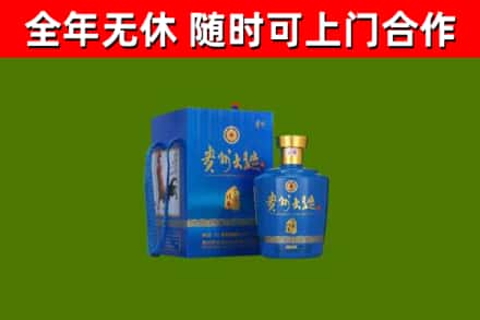 盐城市烟酒回收贵州大曲.jpg