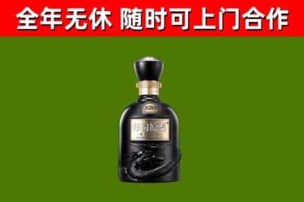 盐城市烟酒回收古20酒.jpg