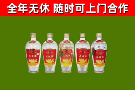 盐城市烟酒回收公斤五粮液.jpg