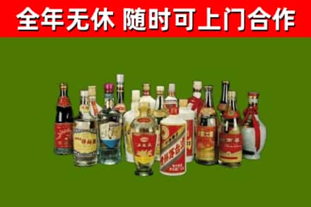 盐城市烟酒回收老白酒.jpg