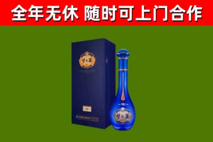 盐城市烟酒回收老梦之蓝酒.jpg