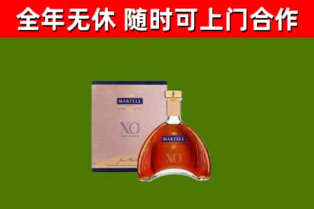 盐城市烟酒回收马爹利洋酒.jpg
