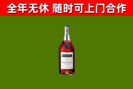 盐城市烟酒回收马爹利蓝带洋酒.jpg