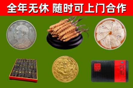 盐城市烟酒回收名贵礼品.jpg